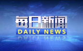亚洲国产熟妇无码日韩 中共中央批准，开除他党籍！取消其享受的待遇